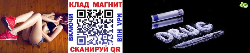  COCAIN Инсар