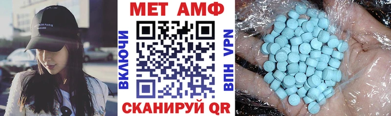 цена наркотик  Инсар  Amphetamine 97% 