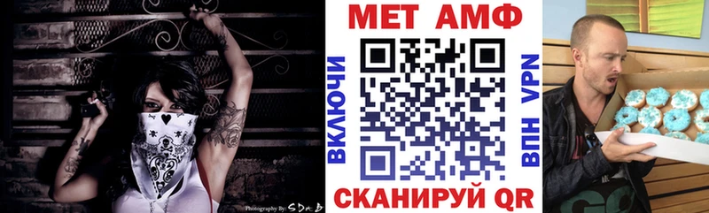 АМФЕТАМИН 98% Инсар