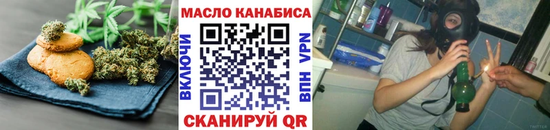 Еда ТГК марихуана  Инсар 