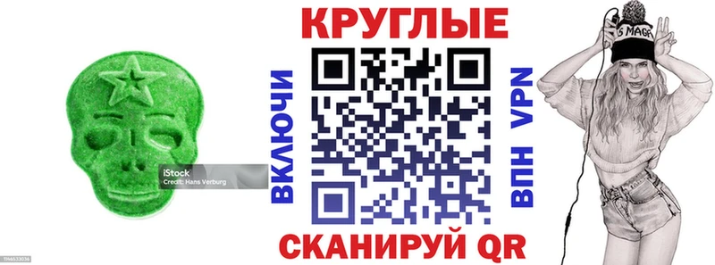 hydra как войти  Инсар  Экстази диски 