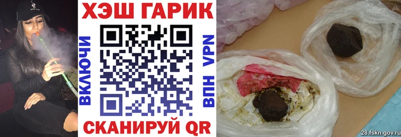 kraken рабочий сайт  Инсар  Гашиш гарик 