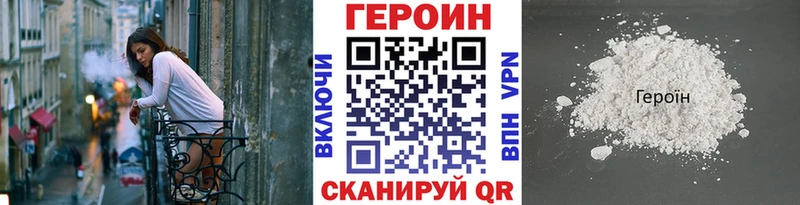 Героин герыч  гидра как зайти  Инсар  хочу наркоту 