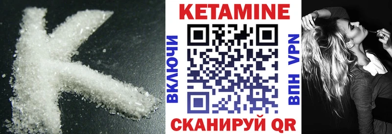 ОМГ ОМГ ссылки  Инсар  КЕТАМИН ketamine 