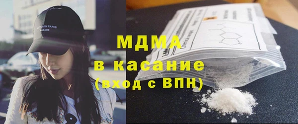 молекула духа Алексин