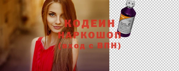 меф Абинск
