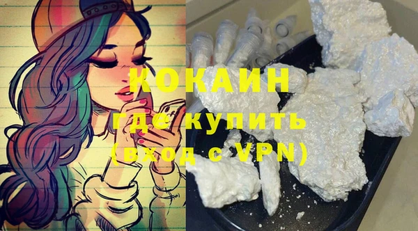 меф Абинск