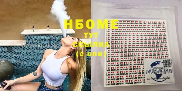 молекула духа Алексин