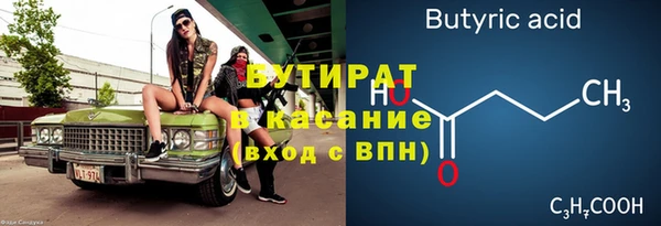 молекула духа Алексин