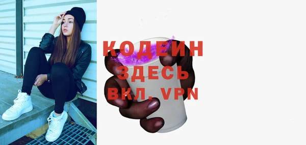 метамфетамин Козельск