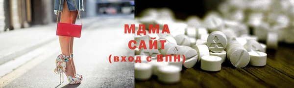 Альфа ПВП Кодинск