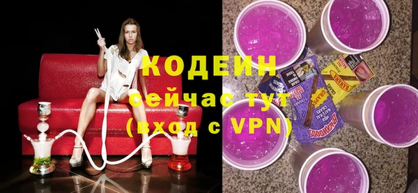 скорость mdpv Абаза