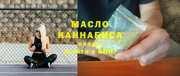 скорость mdpv Абаза