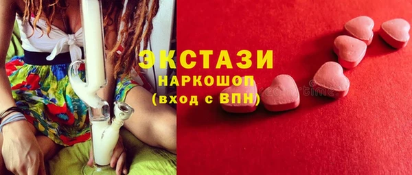 скорость mdpv Абаза