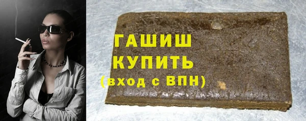 молекула духа Алексин