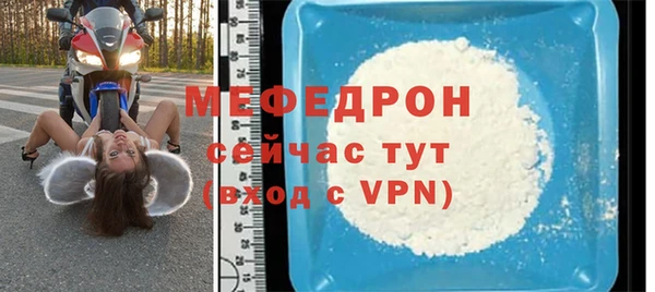 скорость mdpv Абаза