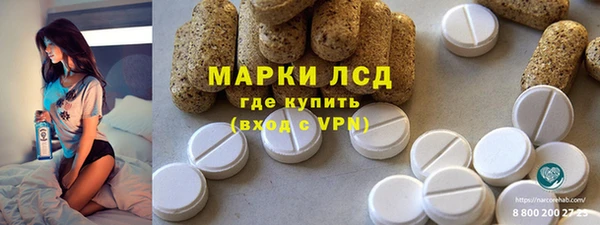 МДМА Алзамай