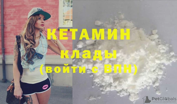 меф Абинск
