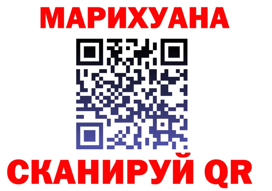 Canna-Cookies марихуана ссылка дарк нет ОМГ ОМГ Инсар
