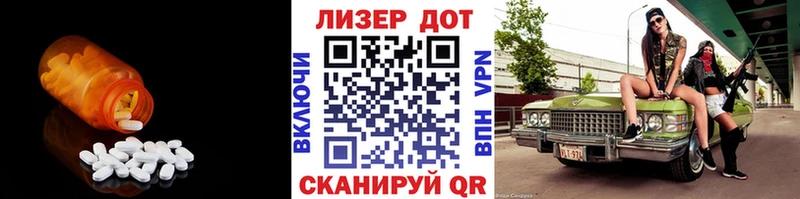 купить наркоту  Инсар  Лсд 25 экстази кислота 