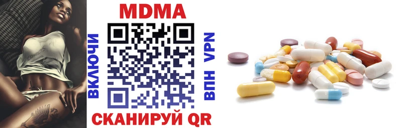 ссылка на мегу ССЫЛКА  купить наркотики цена  дарк нет состав  МДМА кристаллы  Инсар 