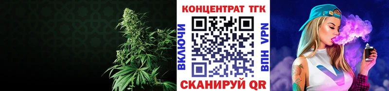 ТГК вейп  Инсар 