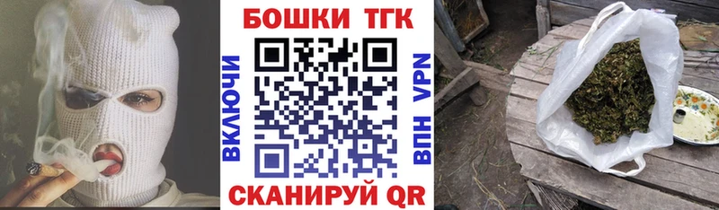 цены   Инсар  МАРИХУАНА тримм 